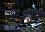 Налобний ліхтар FENIX HL32R-T Black (800LM, Luminus SST20, 1900mAh, USB-C, Індикатор заряду), фото 8
