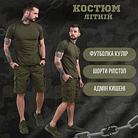 Комплект футболка шорты военные рип-стоп, тактическая влагоотводящая футболка олива, шорты хаки pm725