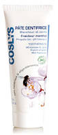 Coslys Отбеливающая зубная паста с органическим прополисом 75 мл (5778171)