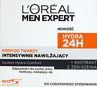 L'Oreal Paris Men Expert Hydra 24H интенсивно увлажняющий крем для лица 50 мл (5975665)
