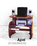 Стіл комп’ютерний Арні, фото 2