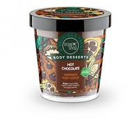 Organic Shop Body Desserts согревающий скраб для тела Горячий шоколад 450 мл (5997183)