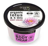 Organic Shop Крем для тела Indian Lotus BDIH 250 мл (5997190)
