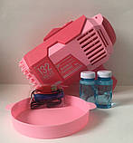 Пістолет мильних бульбашок Electric Bubble machine рожевий 132 отвори, фото 4