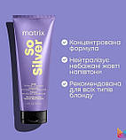 Маска потрійної дії So Silver для нейтралізації жовтизни на світлому волоссі Matrix,200ml, фото 3