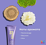 Маска потрійної дії So Silver для нейтралізації жовтизни на світлому волоссі Matrix,200ml, фото 7