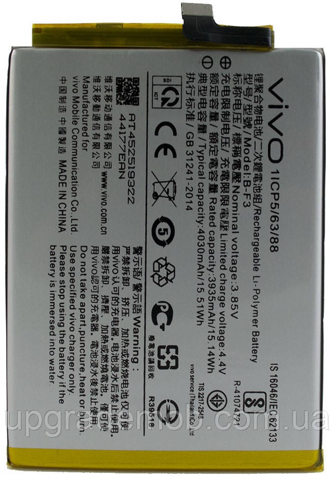 Акумулятор акумулятора батарея B-F3 Vivo Y1s /Y90 /Y91 /Y93 /Y93s /Y95 /Y91c 4030 mAh оригінал, фото 1