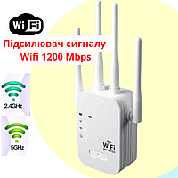 Репітер Wi-Fi роутер бездротовий Wi-Fi 2,4ГГц та 5ГГц до 1200 Мбіт/с - підсилювач сигналу Wi-Fi