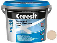 Затирка для плитки Ceresit CE 40 Aquastatic Натура 2 кг