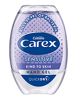 Carex Sensitive антибактериальный гель не смываемый 50 мл (6657506)