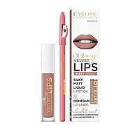 Эвелин Косметикс о! My Velvet Lips Liquid Matt Lip Kit набор: матовая жидкая помада 45 мл + карандаш для губ