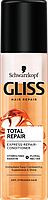 Gliss Kur Total Repair экспресс-кондиционер-спрей для сухих и поврежденных волос 200 мл (6778912)