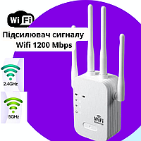 Репитер Wifi Роутер Wifi 2,4G и 5G до 1200 Mbps усилитель сигнала вай фай