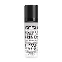 Gosh Velvet Touch Foundation Primer база под макияж 30 мл (6680813)