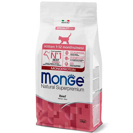 Сухий корм Monge Monoprotein Kitten Beef з яловичиною для кошенят всіх порід 1,5 кг, фото 1