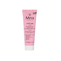 Miya Cosmetics HAND.lab концентрированная маска для рук с комплексом масел 40% 50 мл (7234183)