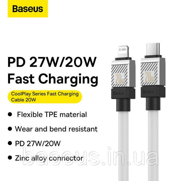 Кабель Baseus CoolPlay Series Type-C to Lightning 20W (1m)