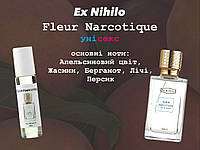 Ex Nihilo Fleur Narcotique (Экс нихило флер наркотика) 10 мл унисекс духи (масляные духи)