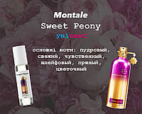 Montale Sweet Peony (Монталь свит ппиони) 10 мл Унисекс духи (масляные духи)