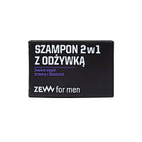 Zew For Men Шампунь 2в1 с кондиционером и углем Бещад 85 мл (7118032)