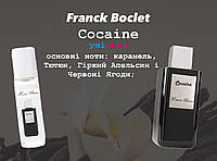 Franck Boclet Cocaine (Франк боклет кокаин) 10 мл унисекс духи (масляные духи)