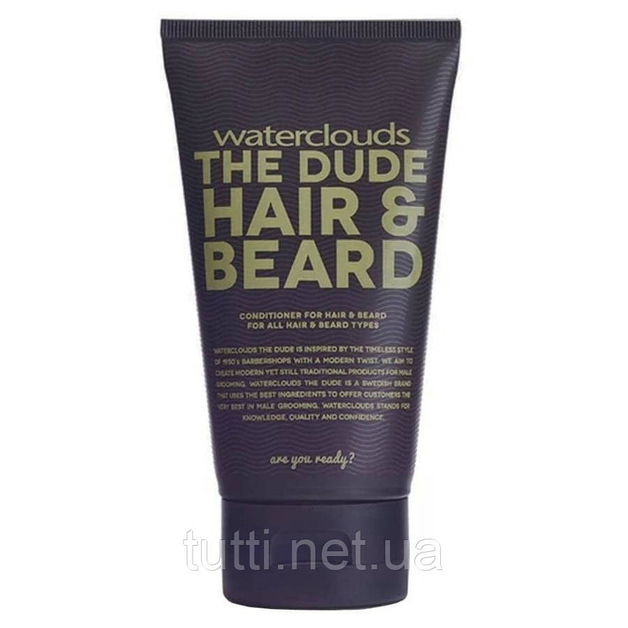 Waterclouds, The Dude Hair & Beard, Conditioner, кондиціонер для волосся та бороди, 150 мл (7280474)