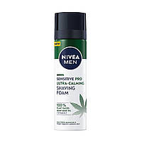 Nivea Пена для бритья Men Sensitive Pro Ultra-Calming 200 мл (7203185)