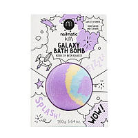 Nailmatic Kids Galaxy Bath Bomb детская бомбочка для ванны Пульсар 160г (7240857)