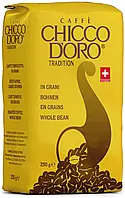 Кофе в зернах Chicco D'oro Tradition 250 грамм