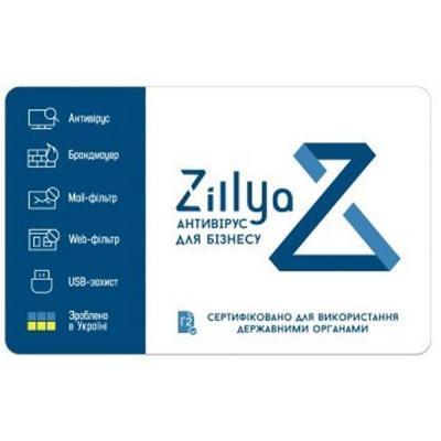 Антивірус Zillya! Антивирус для бизнеса 4 ПК 1 год новая эл. лицензия ZAB-1y-4pc l