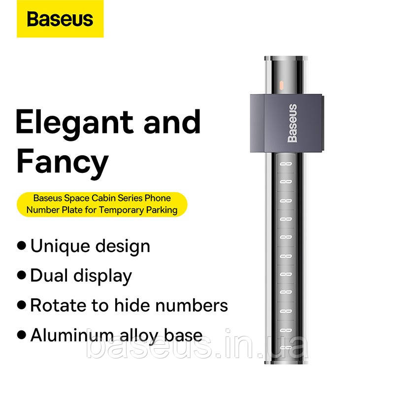 Паркувальна Карта Baseus Number Plate Tint