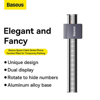 Паркувальна карта, автовізитка на два номери телефону Baseus Number Plate Tint (CNHM020014)