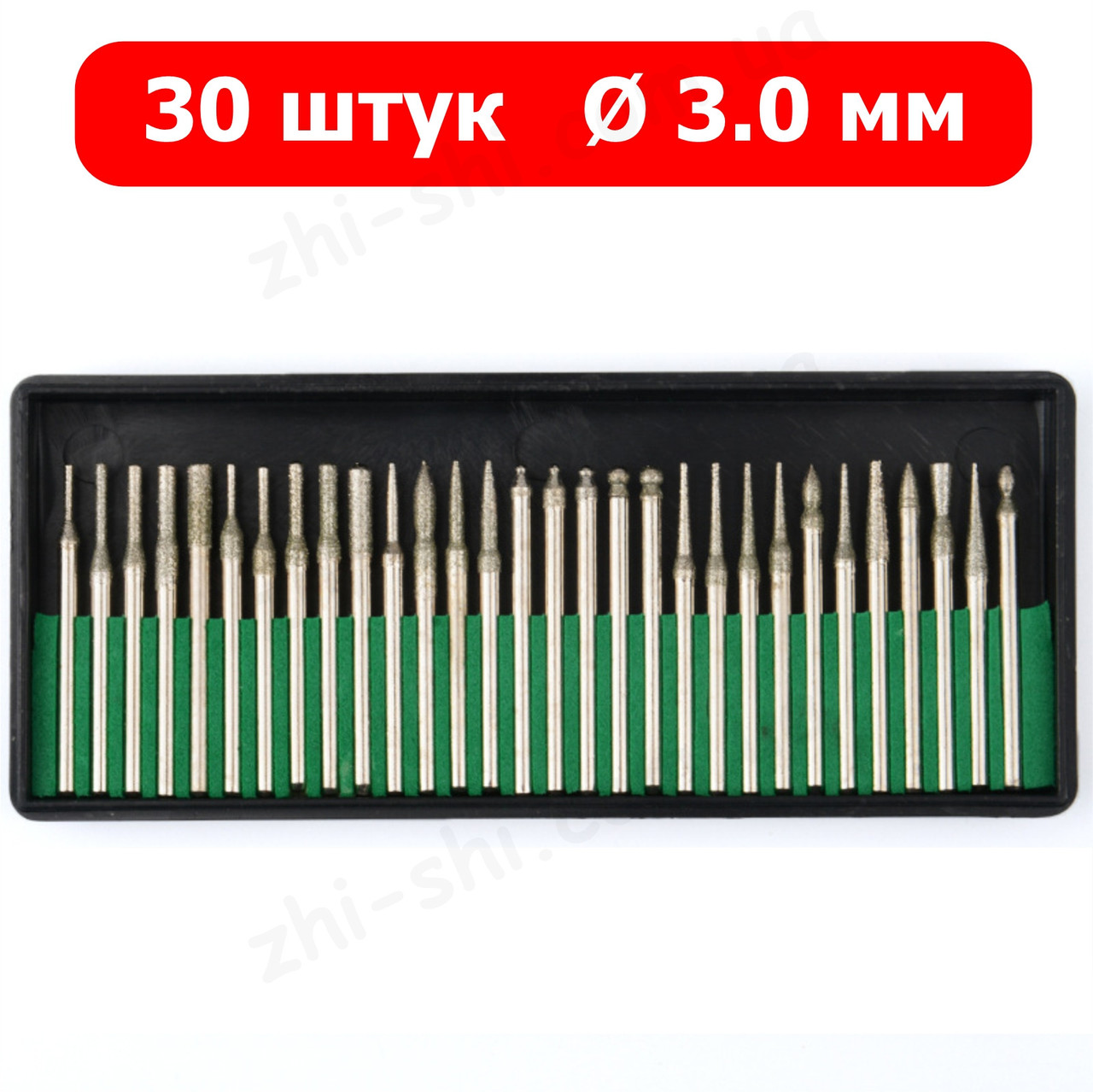 Набір алмазних насадок - 30 шт (фрези, шарошки) для Dremel / гравера - Ø3.17 mm - у коробці - P120