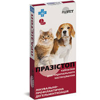 Таблетки для животных ProVET Прозистоп. Антигельминтный препарат 10 табл. (4823082417568) p