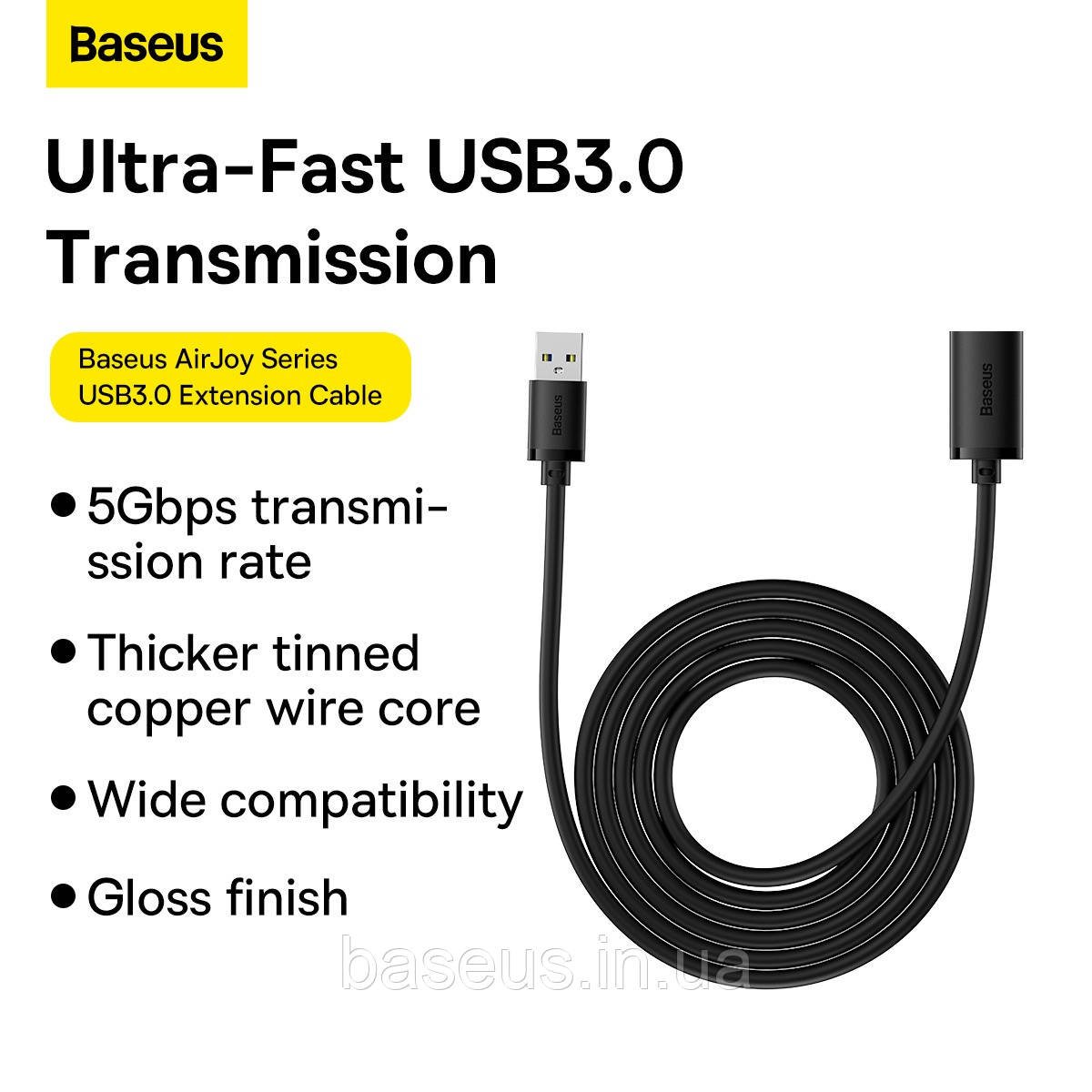 Кабель Baseus AirJoy Series USB(male) to USB(female) (3m)