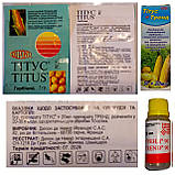 Тітус 5г + Тренд 20мл 8 шт на 1 ГА, фото 3