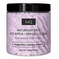 LaQ Kicia Magnolia мусс для мытья и депиляции тела магнолия и розовый перец 250 мл (7478547)