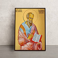 Ікона Святого Апостола Іоана Богослова 14 Х 19 см