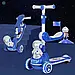 Самокат біговел дитячий Scooter колеса зі світлом, складаною, з музикою, фото 4