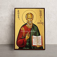 Ікона Святий Апостол Іоан Богослов 14 Х 19 см