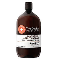 Доктор Здоровье и уход шампунь для волос восстанавливающий яблочный уксус + пантенол 946 мл (7482815)