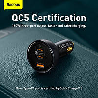 Автомобільний зарядний пристрій Baseus Qualcomm 160W (2xType-C+USB) + Кабель Type-C+Type-C 100W, фото 8