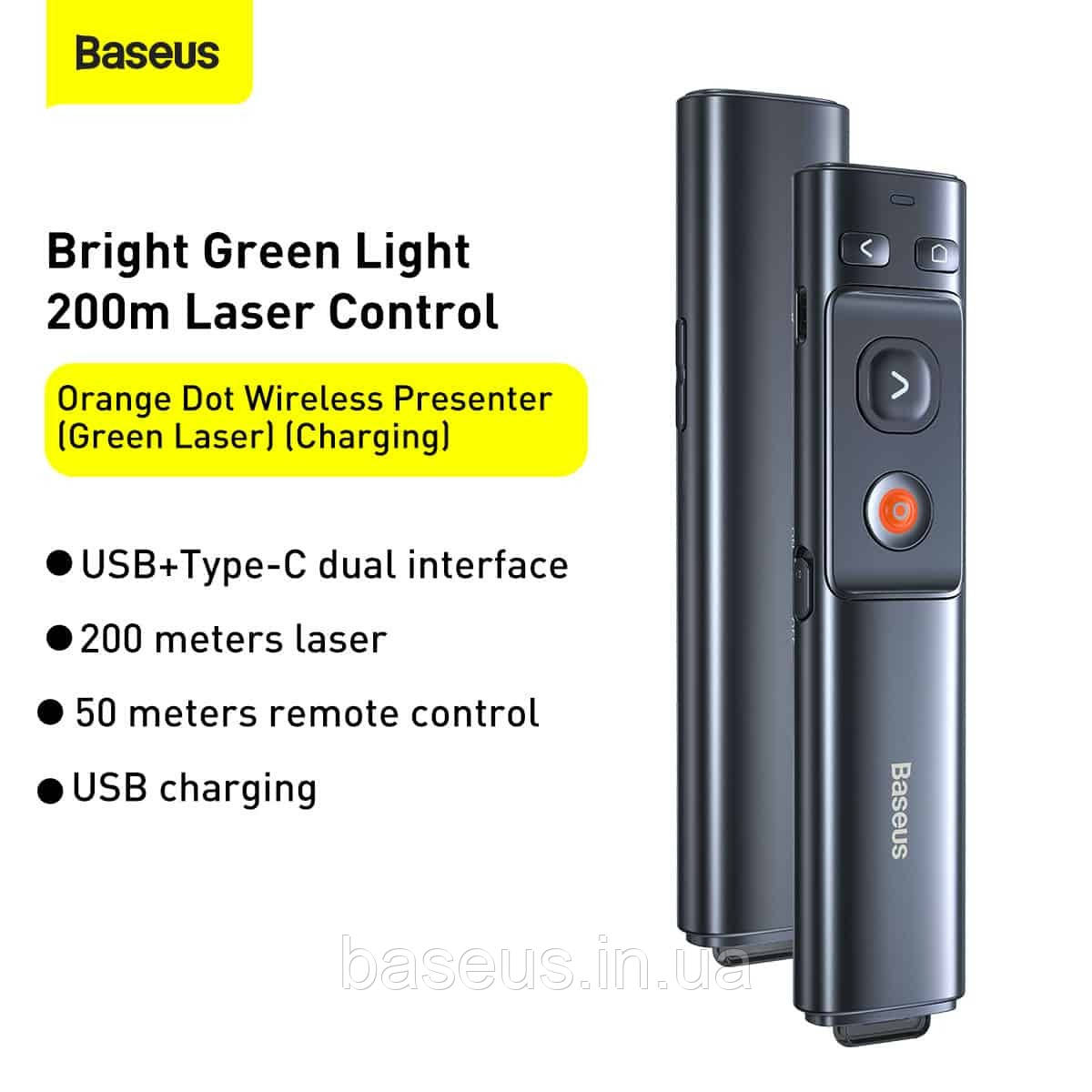 Лазерна вказівка Baseus Orange Dot (Green Laser) (Charging)