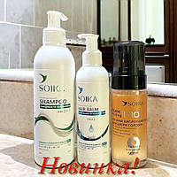 Набір для волосся Soika 3 в 1: шампунь, бальзам, кислотний пілінг для сухої та нормальної шкіри голови