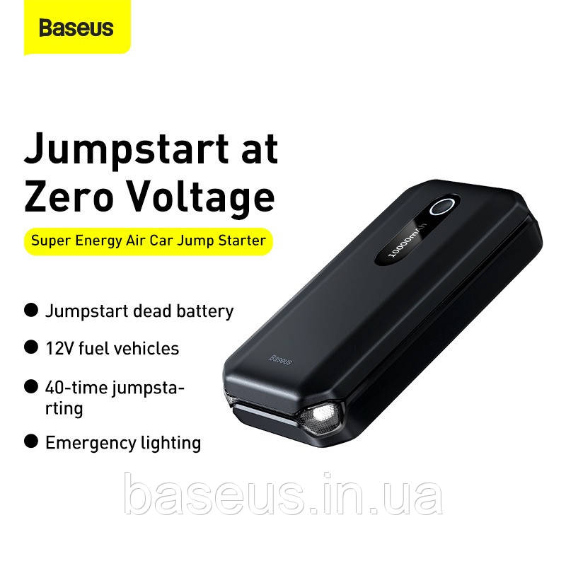 Пусковий пристрій (бустер) 10000mAh Baseus Super Energy Air Car Jump Starter (CGNL020101), фото 1