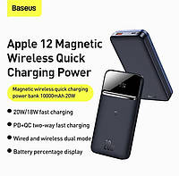 Внешний аккумулятор, павербанк с беспроводной зарядкой Baseus Magnetic Wireless 10000mAh, 20W, Blue