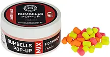 Бойли Brain Dumbells Mix Strawberry (полуниця) 5*8mm 34g