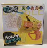 Пістолет мильних бульбашок Space bubble рожевий 57 отворів, фото 2