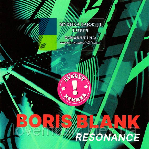 Музичний сд диск BORIS BLANK Resonance (2024) (audio cd), фото 1