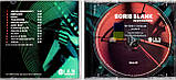 Музичний сд диск BORIS BLANK Resonance (2024) (audio cd), фото 2
